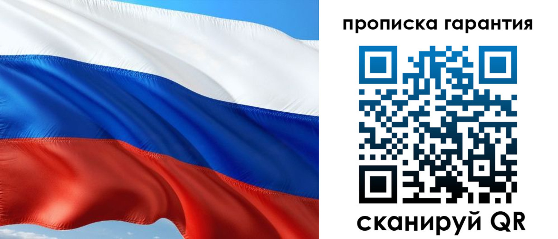 миграционный учет в Колпашево