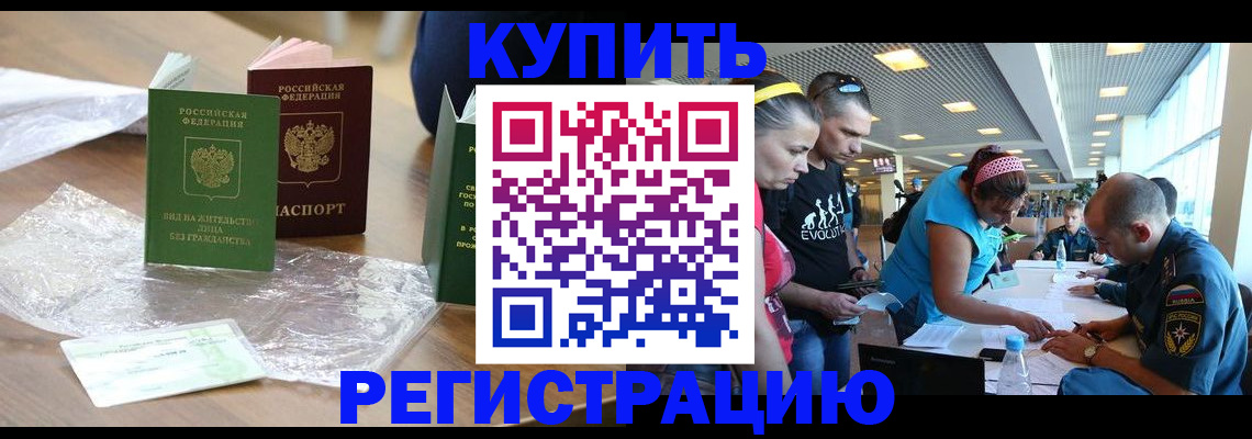 временная регистрация госуслуги в Колпашево
