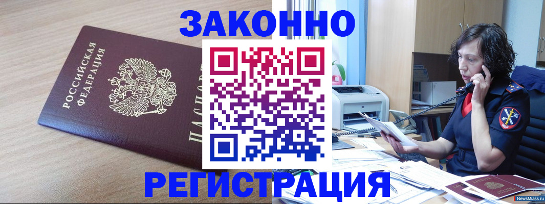 документы о проживании ребёнка в Колпашево